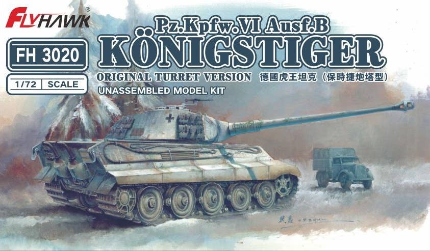 Flyhawk Model 1/700 Pz.Kpfw.Vi Ausf.B Konigstiger(Original Turret Version) | 6921970402257