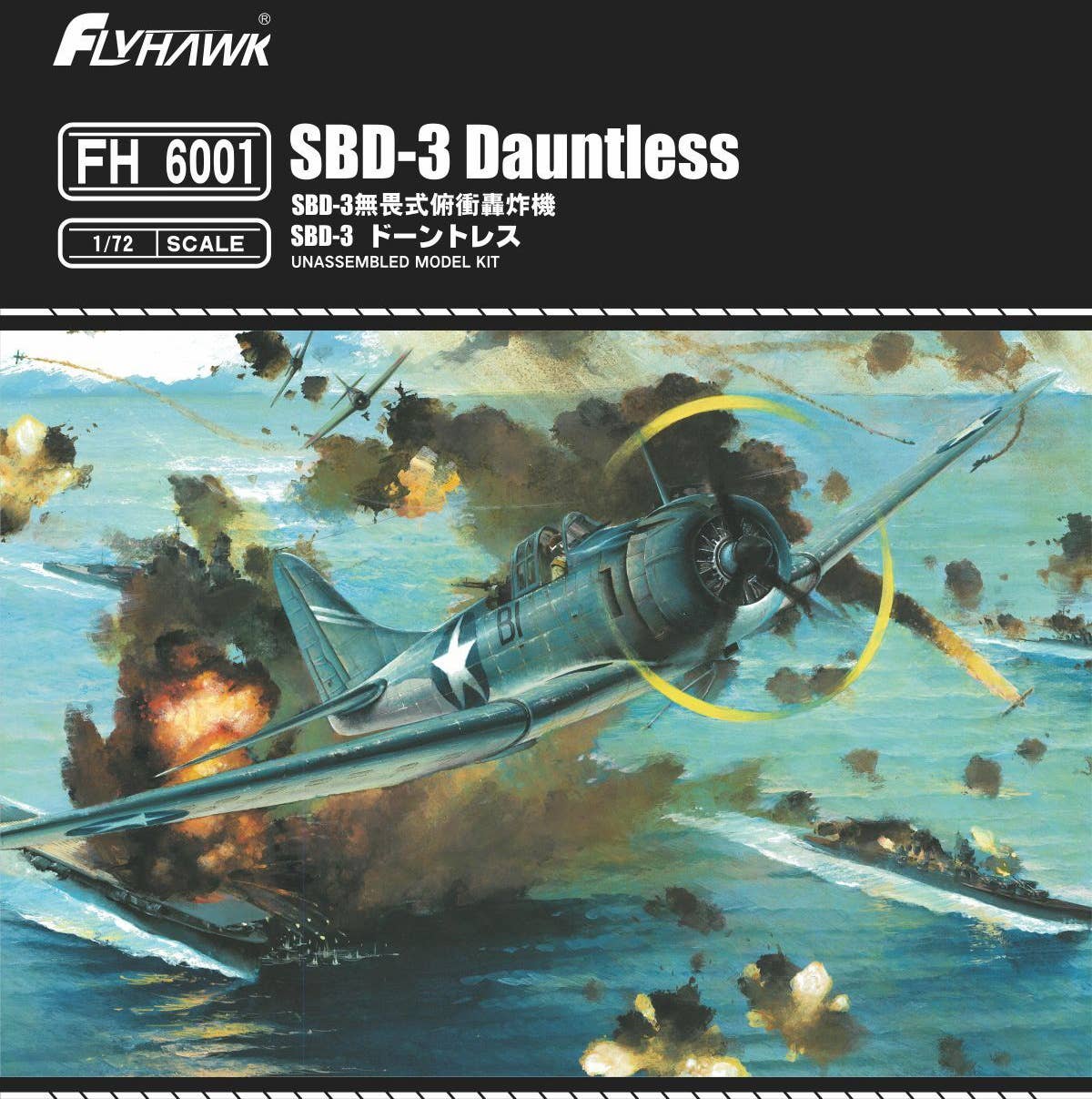 Flyhawk Model 1/72 Douglas SBD-3 Dauntless | 6921970402158
