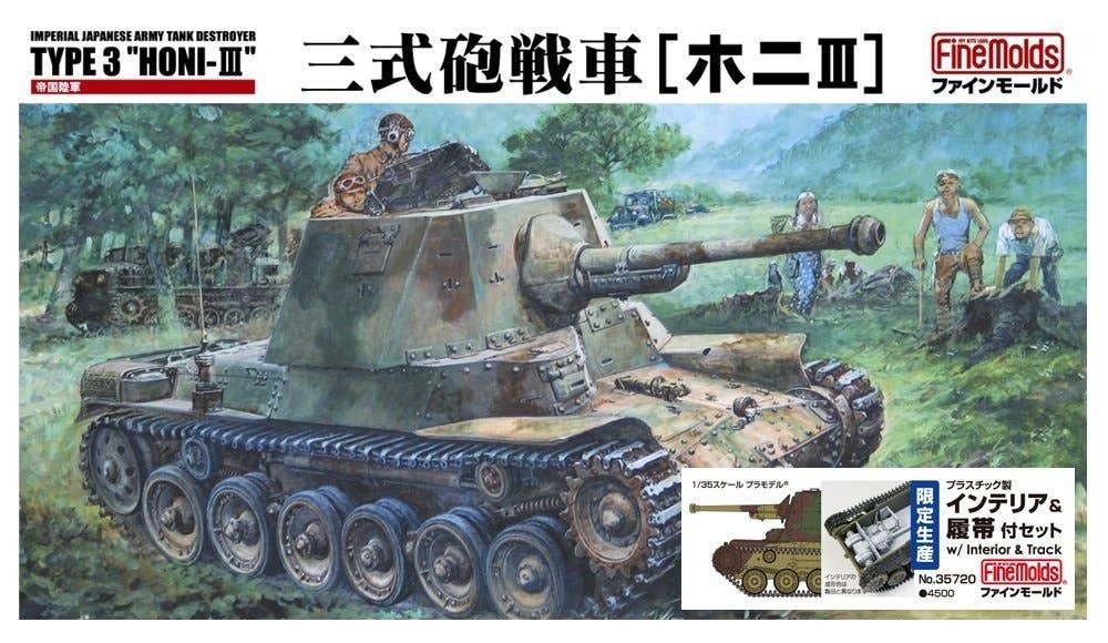 FineMolds 1/35 IJA Type 3 SPG Ho-Ni III Tank Destroyer Interior & Caterpillar Set | 4536318357209