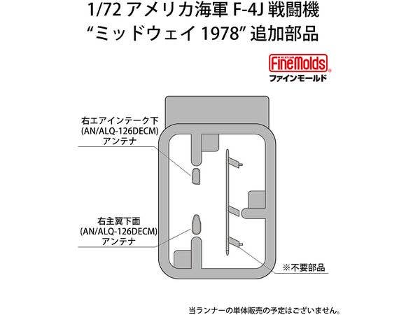 FineMolds 1/72 US Navy F-4J Fighter "USS Midway 1978", Aircraft | 4536318727439