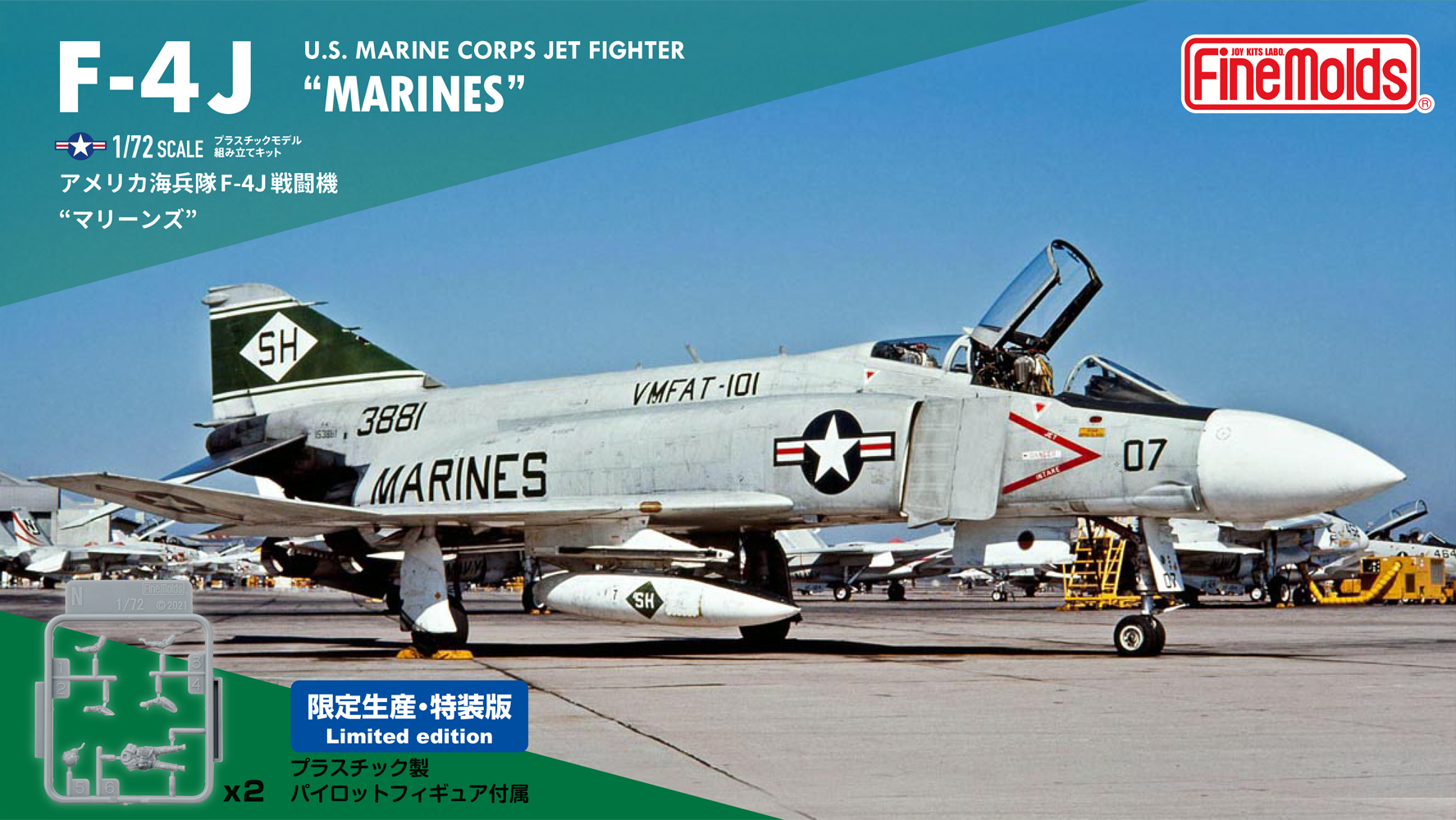 FineMolds 1/72 US Marine Jet Fighter F-4J "Marines" (First Limited Edition) | 4536318728436