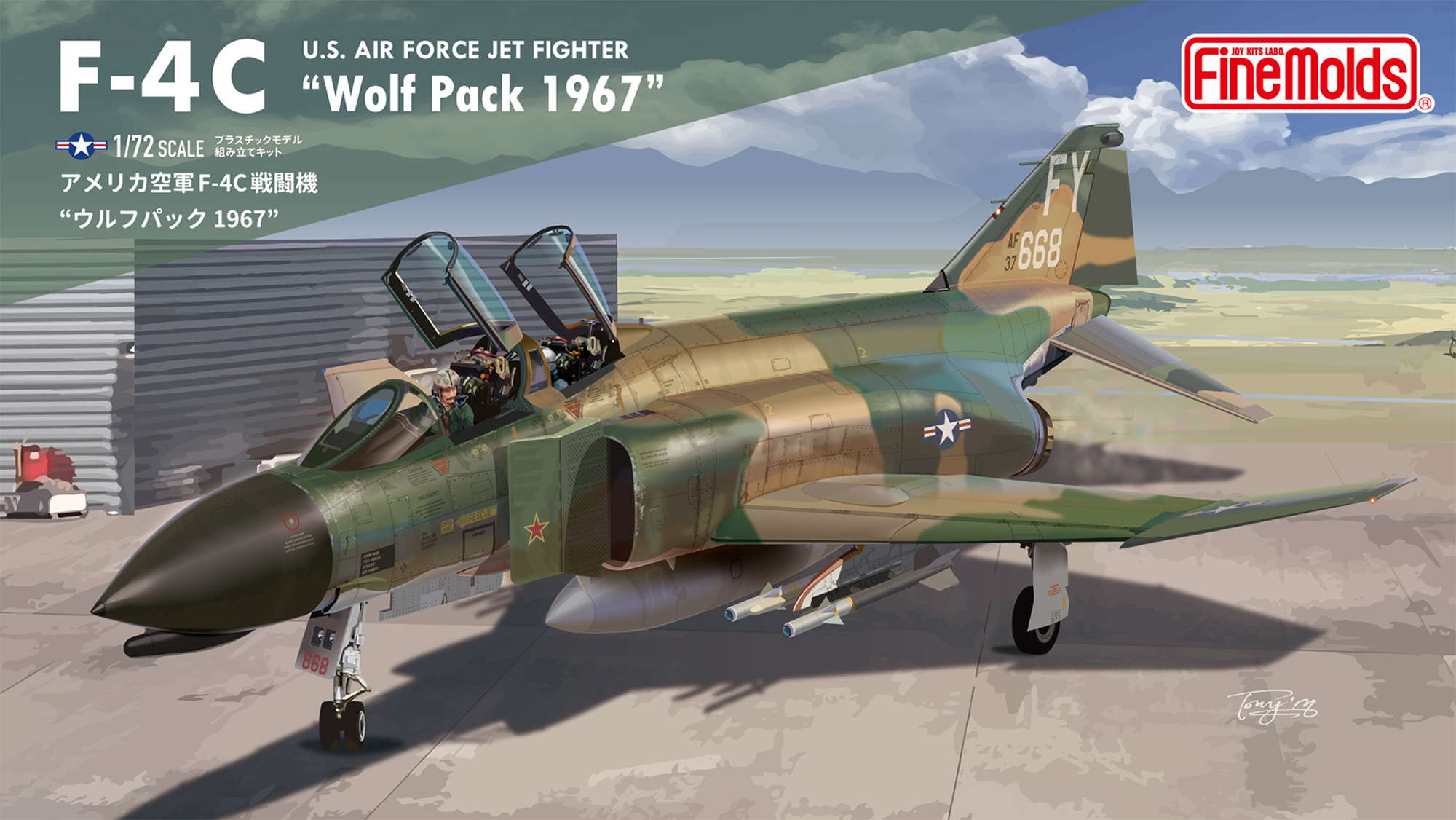 FineMolds 1/72 US Air Force F-4C Fighter "Wolf Pack 1967" | 4536318728467