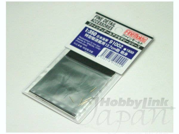 FineMolds 1/350 IJN Replacement 12.7cm Gun Barrels for Special Type Fubuki Class | 4536318910022