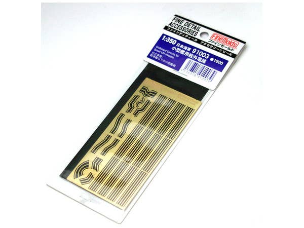 FineMolds 1/350 Outboard Circuits for Small IJN Vessels | 4536318910039