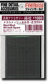 FineMolds Metal Mesh #04 Square Pattern | 4536318150022