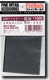 FineMolds Metal Mesh #05Z Circle Pattern | 4536318150046
