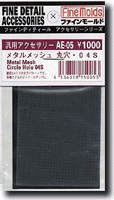 FineMolds Metal Mesh #04S Circle Pattern | 4536318150053