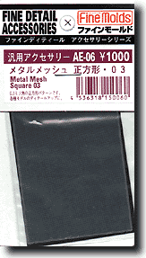 FineMolds Metal Mesh Square #03 | 4536318150060