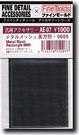 FineMolds Metal Mesh #0609 Rectangle Pattern | 4536318150077