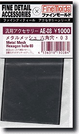 FineMolds Metal Mesh #03 Hexagon Pattern | 4536318150084