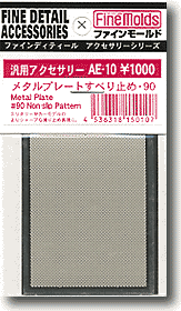 FineMolds Metal Plate #90 Non-Slip Pattern | 4536318150107