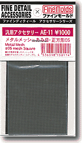 FineMolds Metal Mesh #05 Square Pattern | 4536318150114