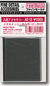 FineMolds Metal Mesh #09 Lozenge Pattern | 4536318150121