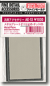 FineMolds Metal Plate #05 Non-Slip Dot Pattern | 4536318150138