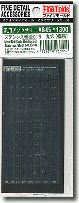 FineMolds Metal Belt (Circle Hole Narrow) Stainless Steel t=0.15mm | 4536318160052