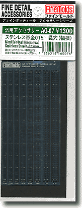 FineMolds Metal Belt (Oval Hole Narrow) Stainless Steel t=0.15mm | 4536318160076