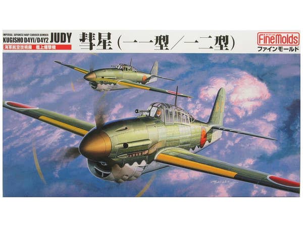 FineMolds 1/48 IJN Carrier Bomber Kugisho D4Y1/D4Y2 "Judy" | 4536318490012