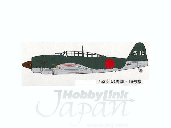 FineMolds 1/48 IJN Carrier Bomber KUGISHO D4Y3 "Judy" | 4536318490074