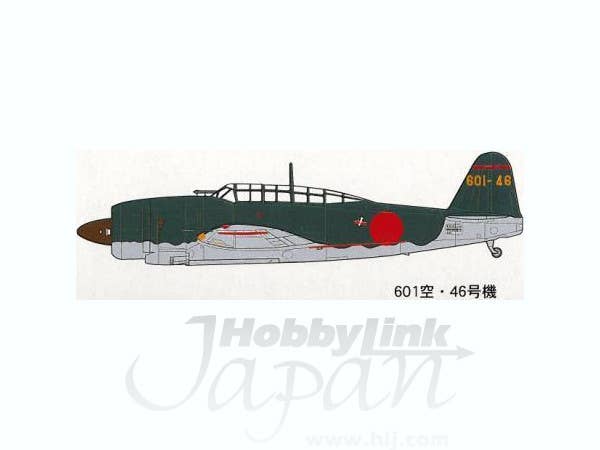 FineMolds 1/48 IJN Carrier Bomber KUGISHO D4Y3 "Judy" | 4536318490074