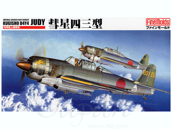 FineMolds 1/48 IJN Carrier Bomber KUGISHO D4Y4 "Judy" | 4536318490081
