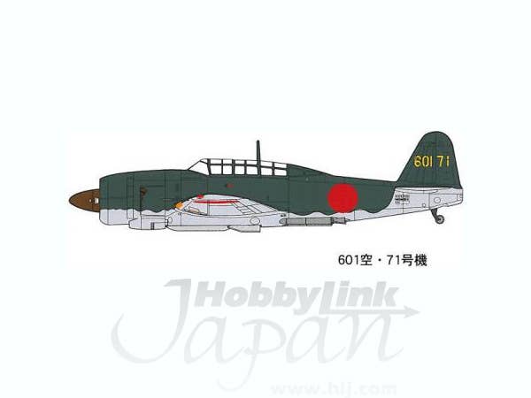 FineMolds 1/48 IJN Carrier Bomber KUGISHO D4Y4 "Judy" | 4536318490081