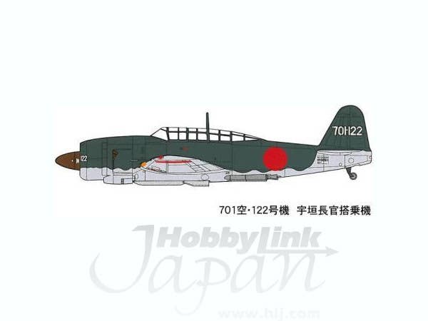 FineMolds 1/48 IJN Carrier Bomber KUGISHO D4Y4 "Judy" | 4536318490081
