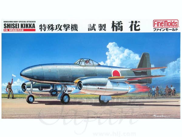 FineMolds 1/48 IJN Nakajima SHISEI KIKKA Aircraft | 4536318490104