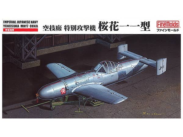 FineMolds 1/48 Yokosuka MXY7 Ohka Aircraft | 4536318490159