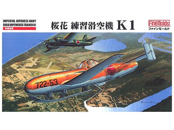 FineMolds 1/48 IJN Navy Ohka Unpowered Trainer K1 Aircraft | 4536318490166