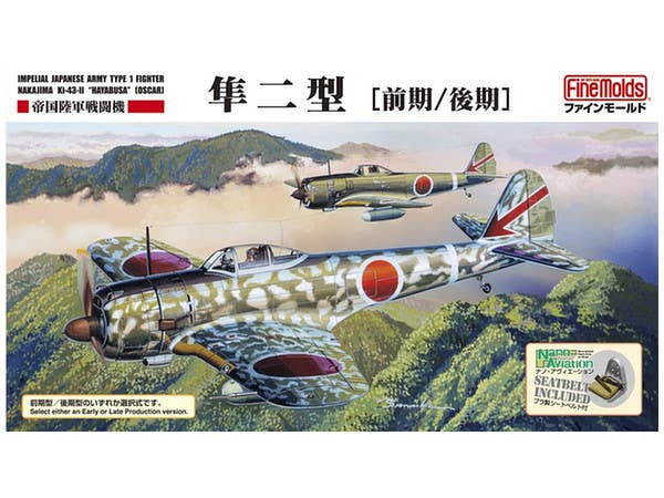 FineMolds 1/48 IJA Type 1 Fighter Nakajima Ki-43 II "Hayabusa" (Oscar) Early/Late | 4536318490173