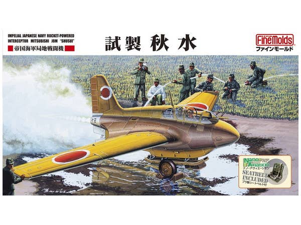 FineMolds 1/48 Mitsubishi J8M1 Shusui | 4536318490197
