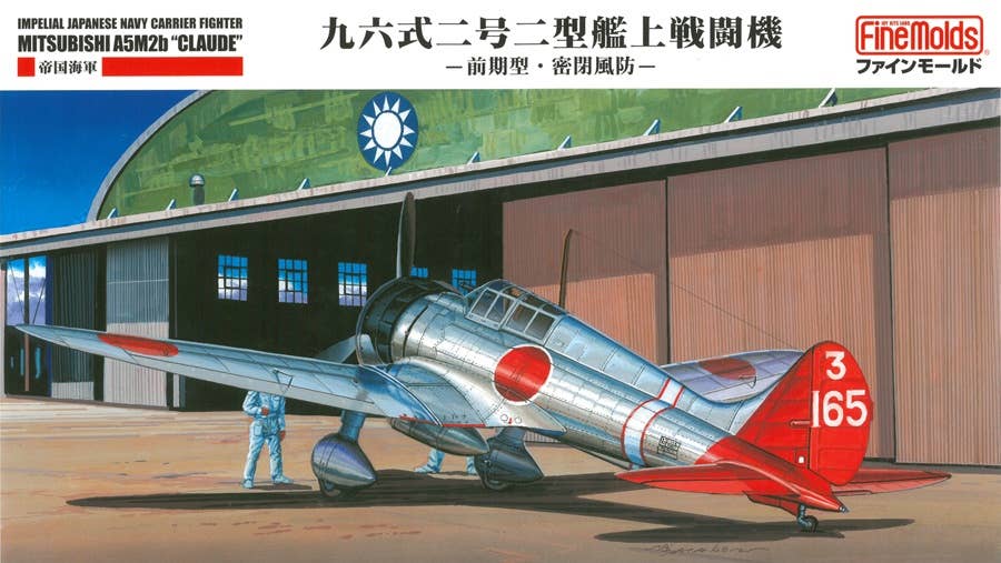 FineMolds 1/48 IJN Type 96 Carrier-based Fighter II Mitsubishi A5M2b 'Claude' | 4536318490203