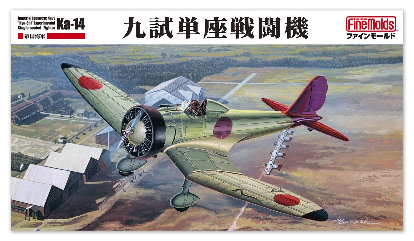 FineMolds 1/48 IJN 9-shi Experimental Single-Seated Fighter Mitsubishi Ka-14 | 4536318490272