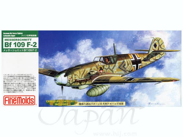 FineMolds 1/72 Messerschmitt Bf109 F-2, Aircraft | 4536318750017