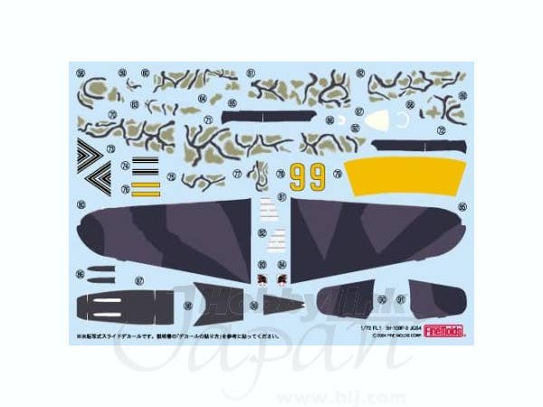 FineMolds 1/72 Messerschmitt Bf109 F-2, Aircraft | 4536318750017