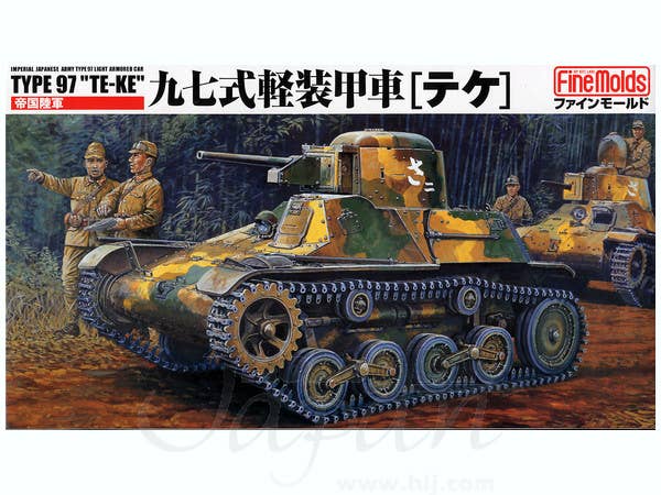 FineMolds 1/35 IJA Type97 Light Armored Car "Te-Ke" | 4536318350101