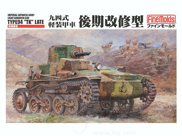 FineMolds 1/35 IJA Type94 Light Armored Car "TK" Late | 4536318350194
