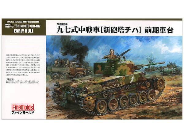 FineMolds 1/35 IJA Main Battle Tank Type 97 Improved "Shinhoto Chi-Ha" (Early Hull) | 4536318350262