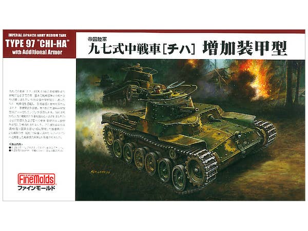 FineMolds 1/35 IJA Main Battle Tank Type 97 Chi-Ha with Additional Armor | 4536318350279