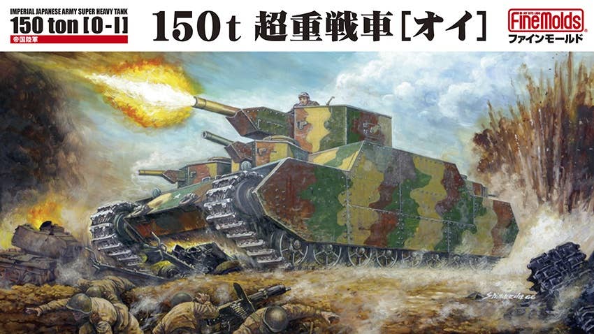 FineMolds 1/72 IJA 150t Super-Heavy Tank O-I | 4536318350446