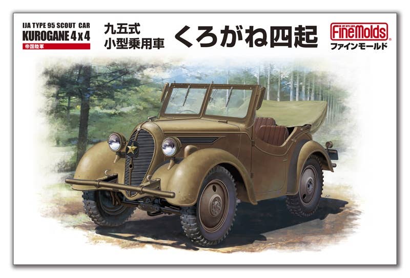 FineMolds 1/35 IJN Type 95 Scout Car Kurogane 4 x 4 | 4536318350507