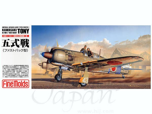 FineMolds 1/72 IJA Type5 Fighter "Tony" (Fast back Canopy), Aircraft | 4536318720171