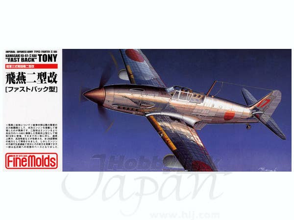 FineMolds 1/72 IJA Kawasaki Type3 Ki-61-II Fast Back Fighter, Aircraft | 4536318720195