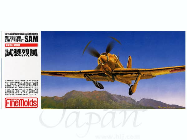 FineMolds 1/72 IJN Experimental Carrier Fighter A7M-1 "Sam" | 4536318720201