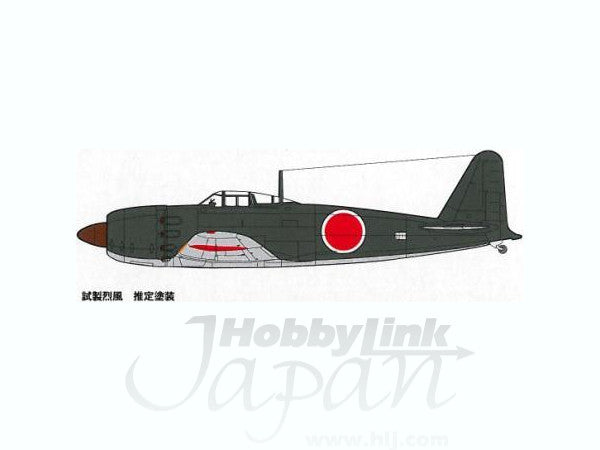 FineMolds 1/72 IJN Experimental Carrier Fighter A7M-1 "Sam" | 4536318720201