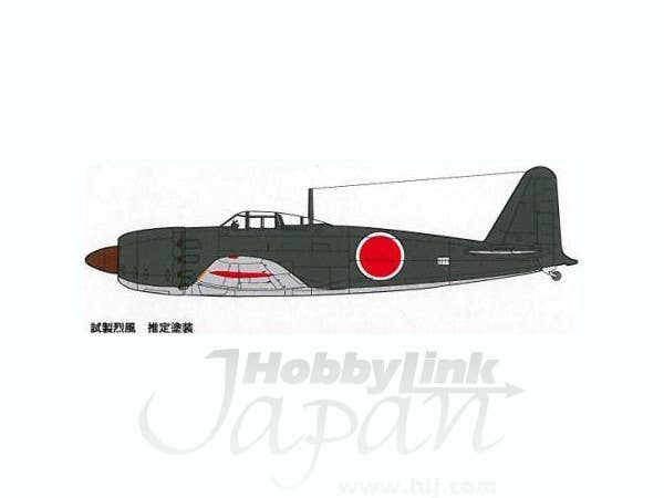 FineMolds 1/72 IJN Experimental Carrier Fighter A7M-1 "Sam" | 4536318720201