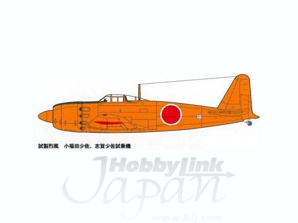 FineMolds 1/72 IJN Experimental Carrier Fighter A7M-1 "Sam" | 4536318720201