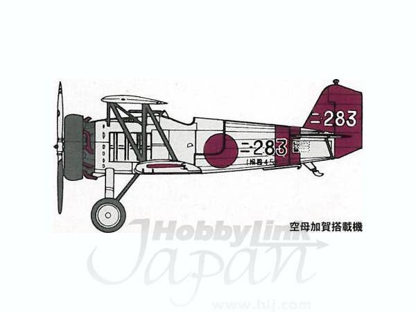 FineMolds 1/72 IJN Nakajima Type90 A2N1-2 Carrier Fighter | 4536318720218