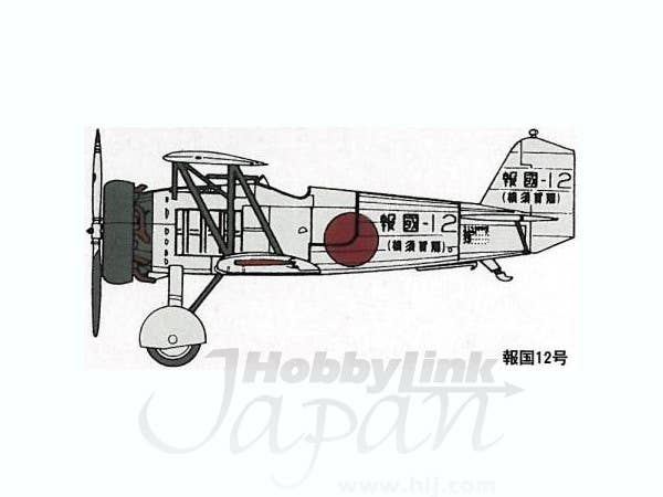 FineMolds 1/72 IJN Nakajima Type90 A2N1-2 Carrier Fighter | 4536318720218