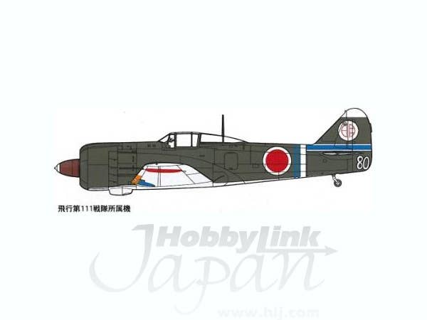 FineMolds 1/72 IJA Kawasaki Type5 Fighter "Tony" Bubble canopy, Aircraft | 4536318720225